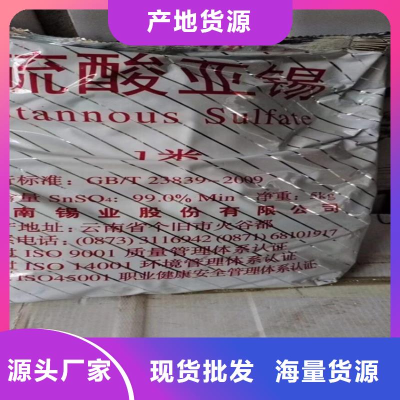 回收聚醚多元醇细节决定品质