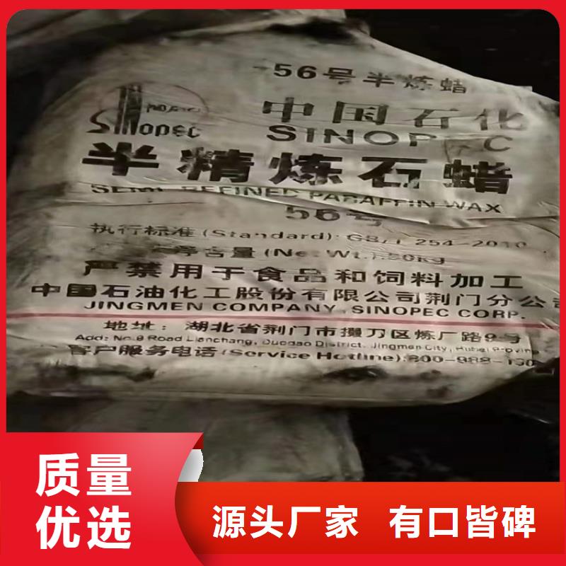回收多元醇