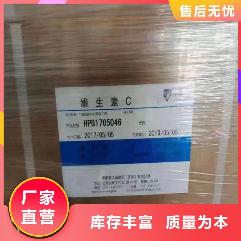 回收硬泡聚醚厂家