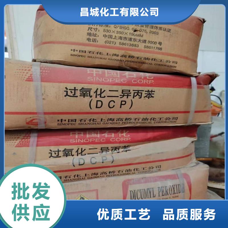 回收聚醚多元醇精选好货