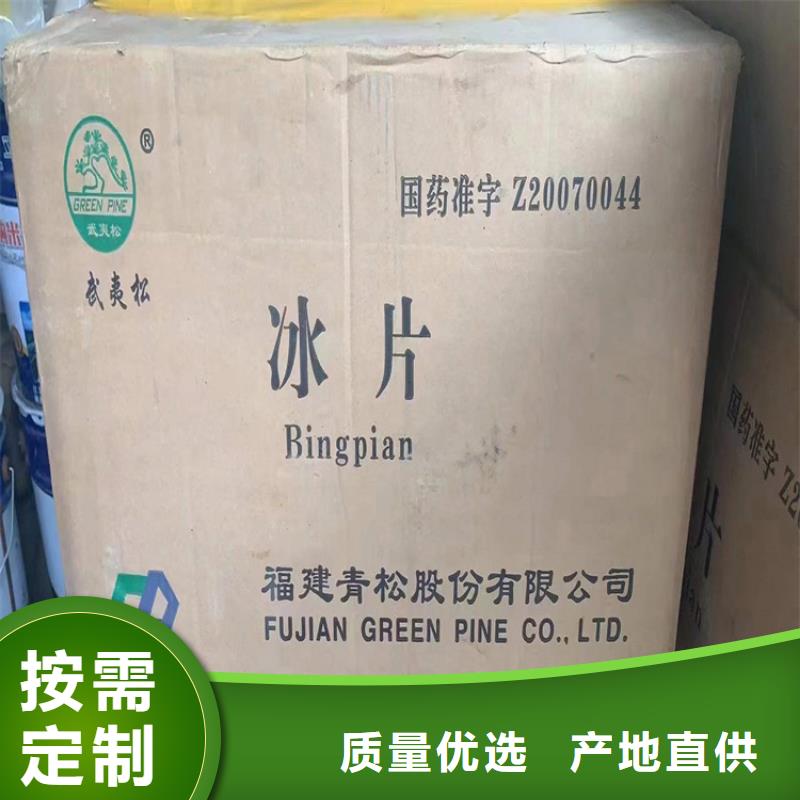  回收聚醚多元醇品类齐全