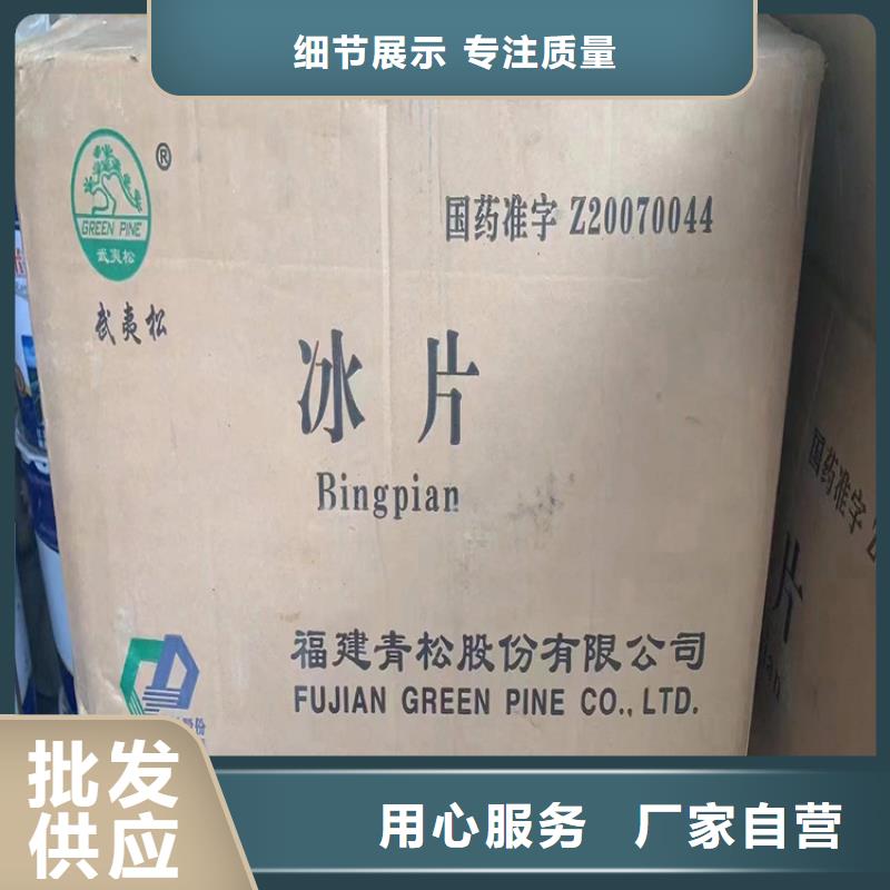 回收副产多元醇品牌厂家