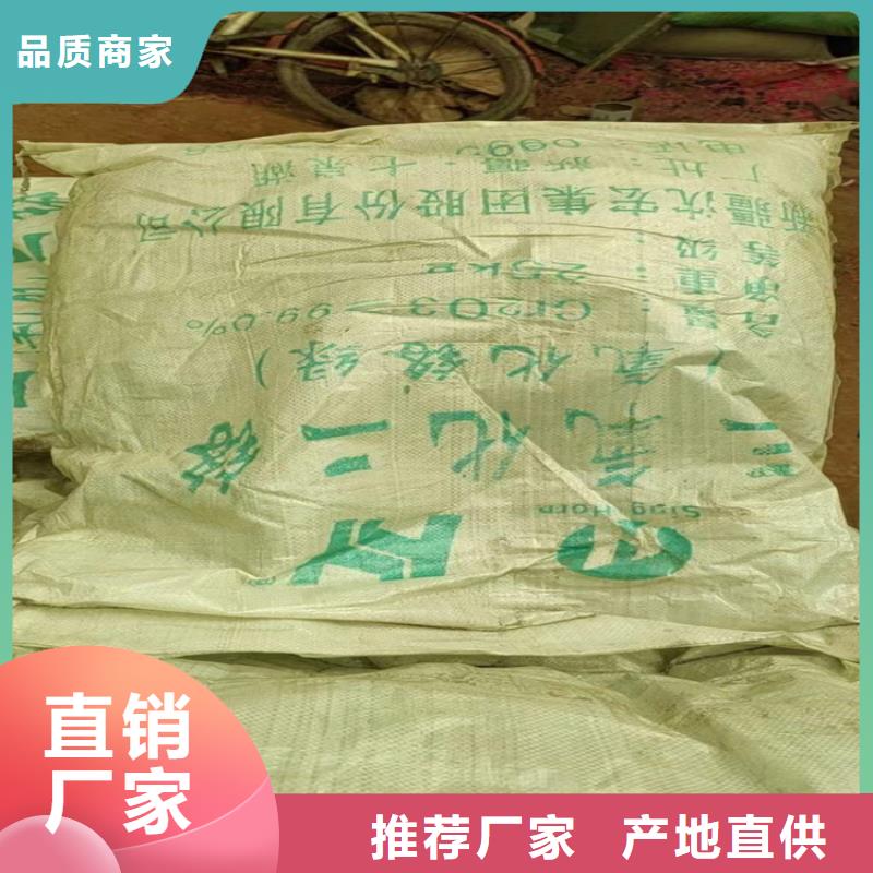 回收聚醚多元醇精品选购