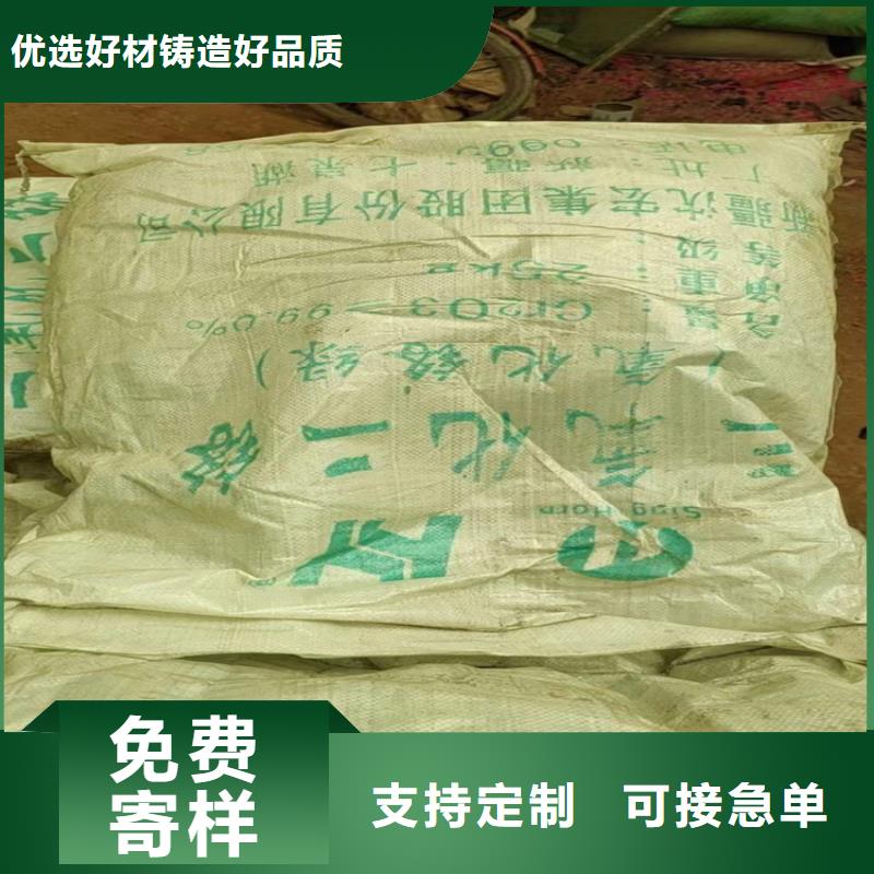 回收聚醚多元醇多种规格库存充足