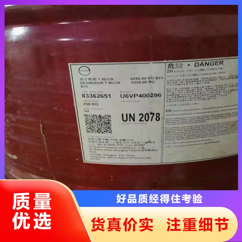 回收聚醚多元醇今年新款