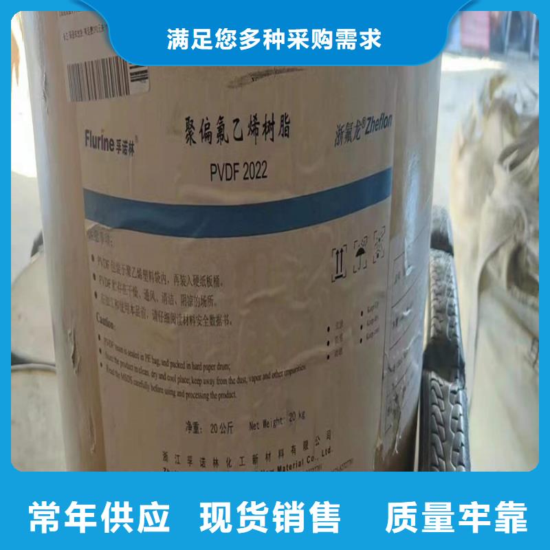回收多元醇