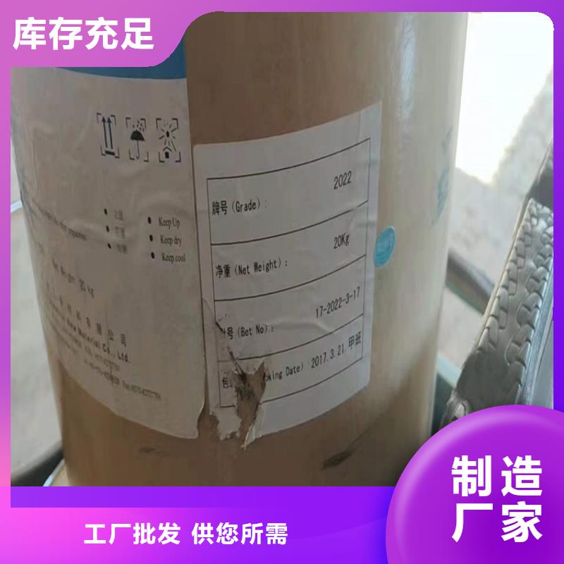 回收聚醚多元醇_【树脂回收】专业完善售后