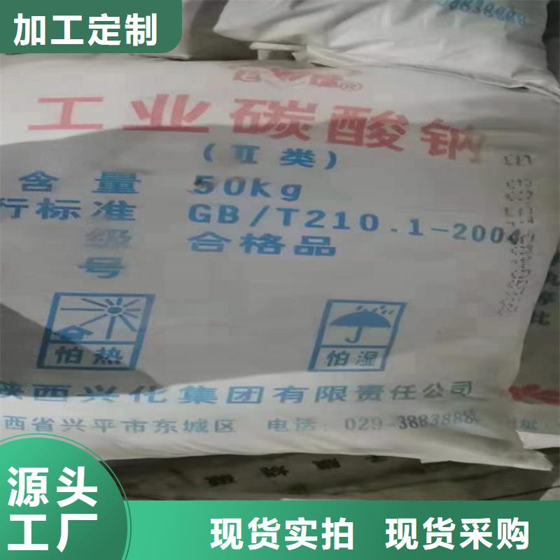 回收聚醚多元醇用心做品质