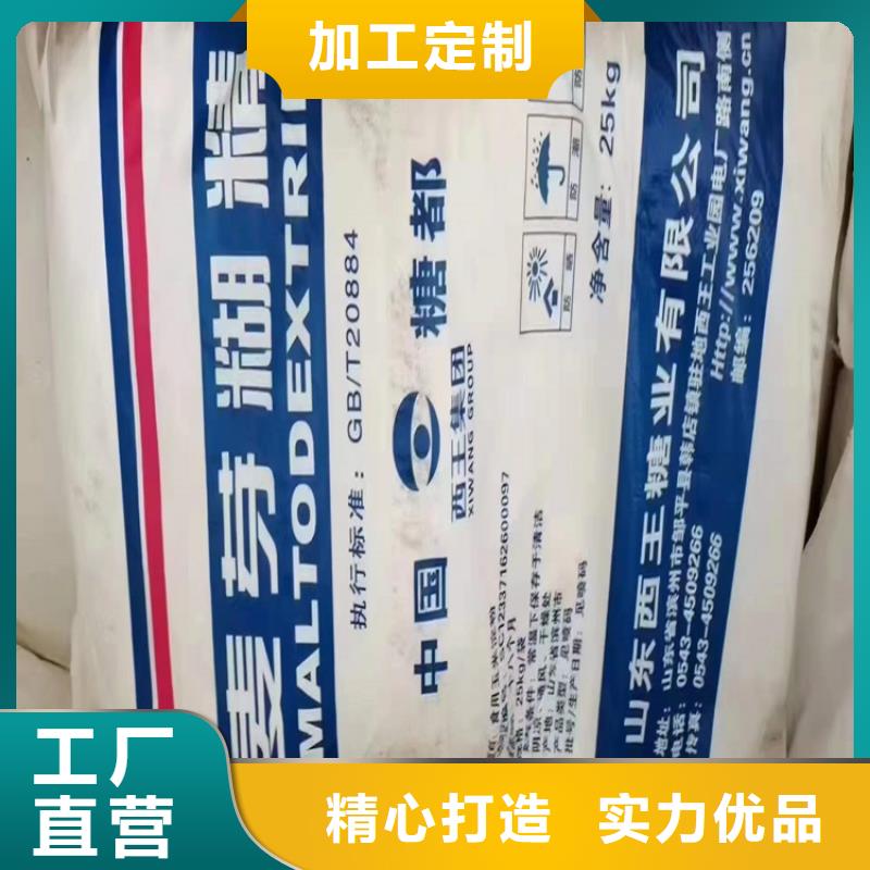 回收软泡聚醚诚信经营