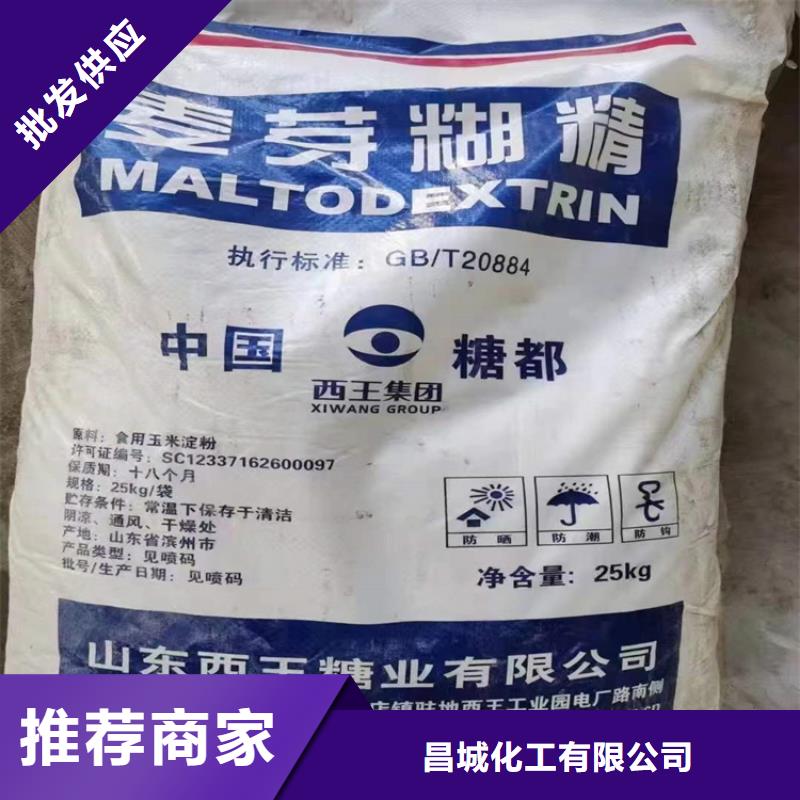 回收聚醚多元醇供货及时