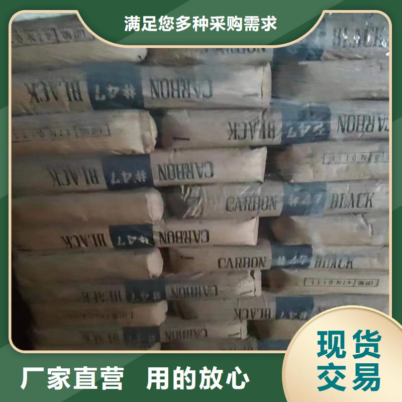  回收聚醚多元醇现货