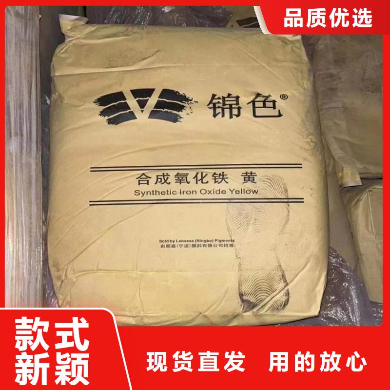 回收聚醚多元醇免费回电