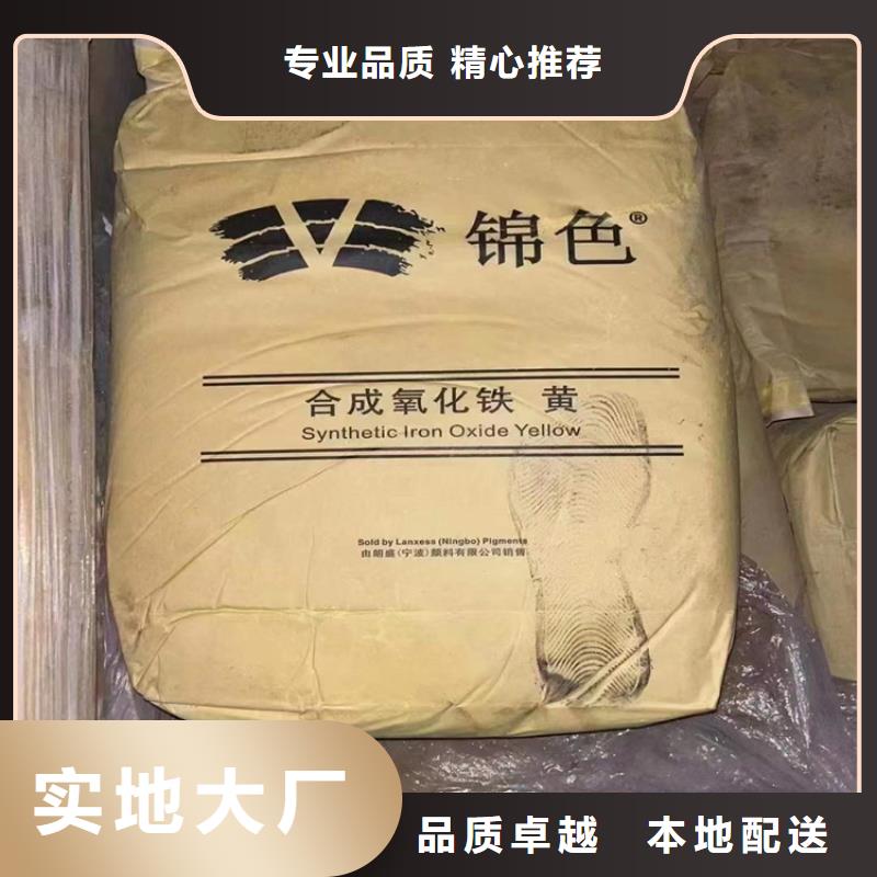  回收聚醚多元醇源厂直销