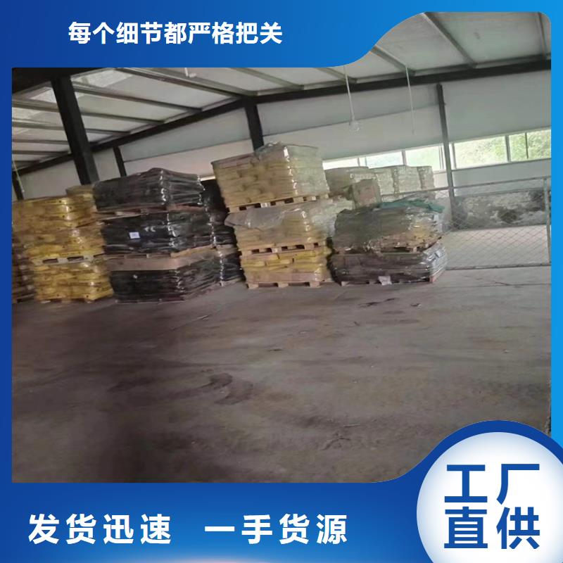 回收聚醚多元醇产品细节