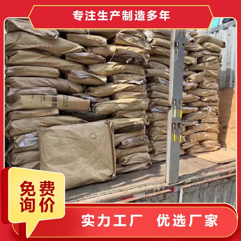 回收聚醚多元醇回收树脂多年经验值得信赖