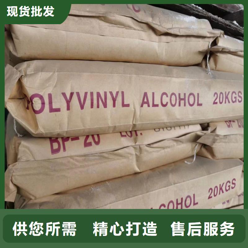 回收多元醇