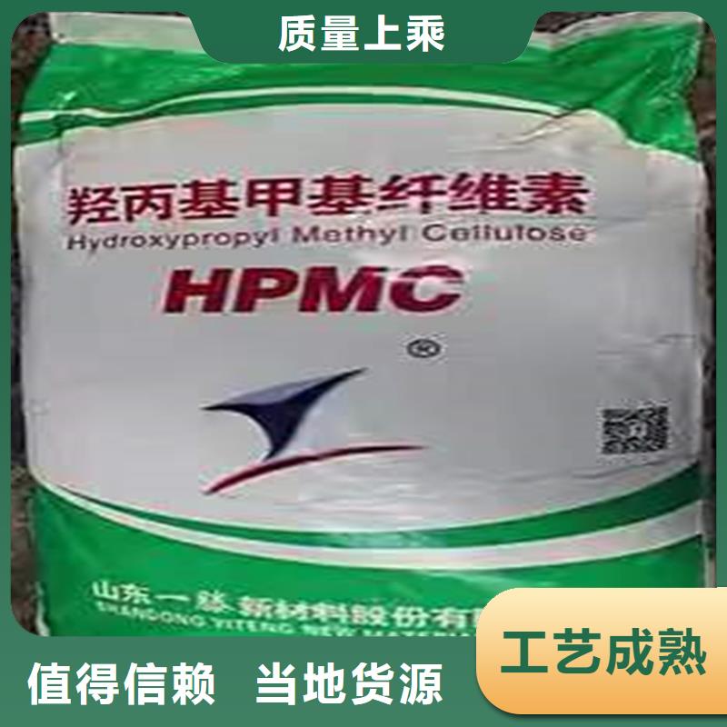 回收聚醚多元醇产品细节