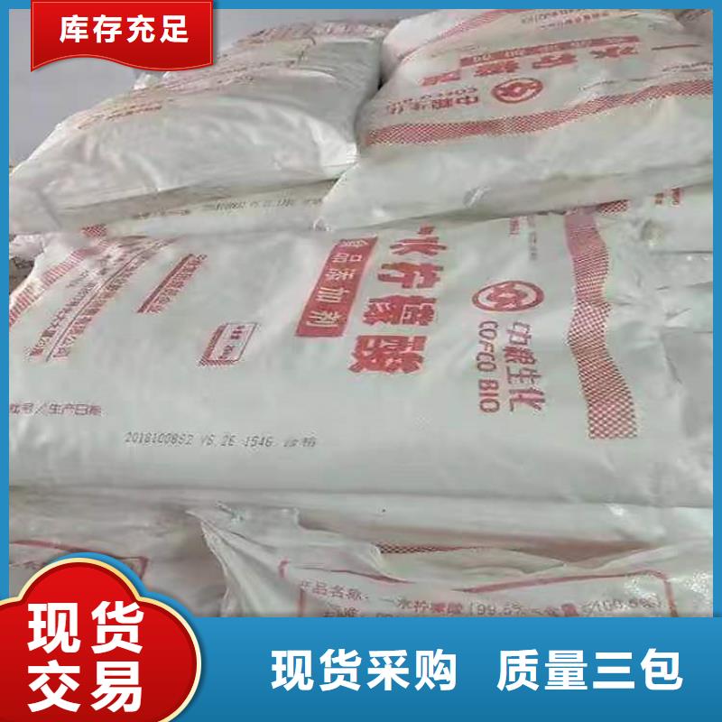 回收聚醚多元醇供货及时