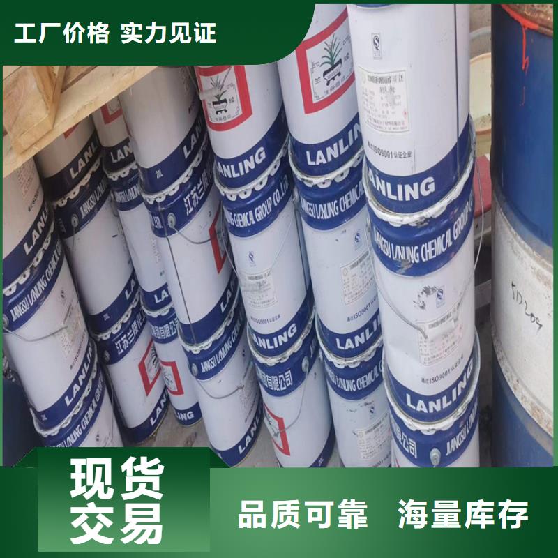 回收蓝星东大聚醚价格合理