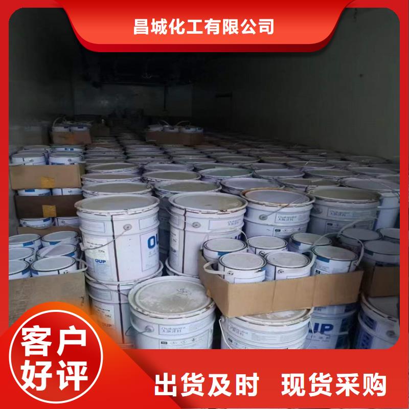 【回收聚醚多元醇 回收锌粉为您精心挑选】