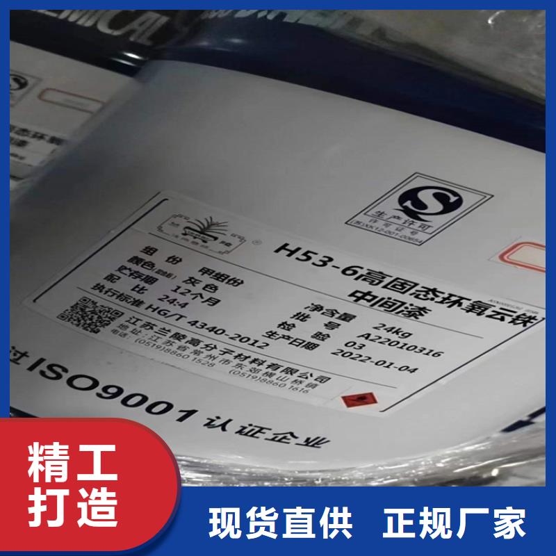  回收聚醚多元醇支持定制