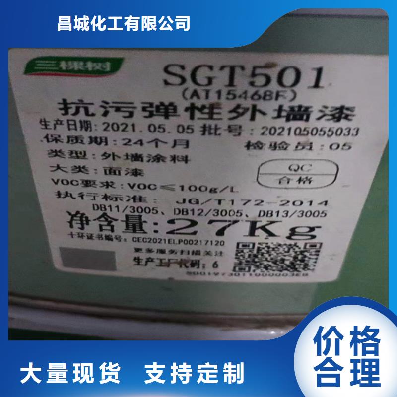 回收聚醚多元醇 回收溶剂多种款式可随心选择