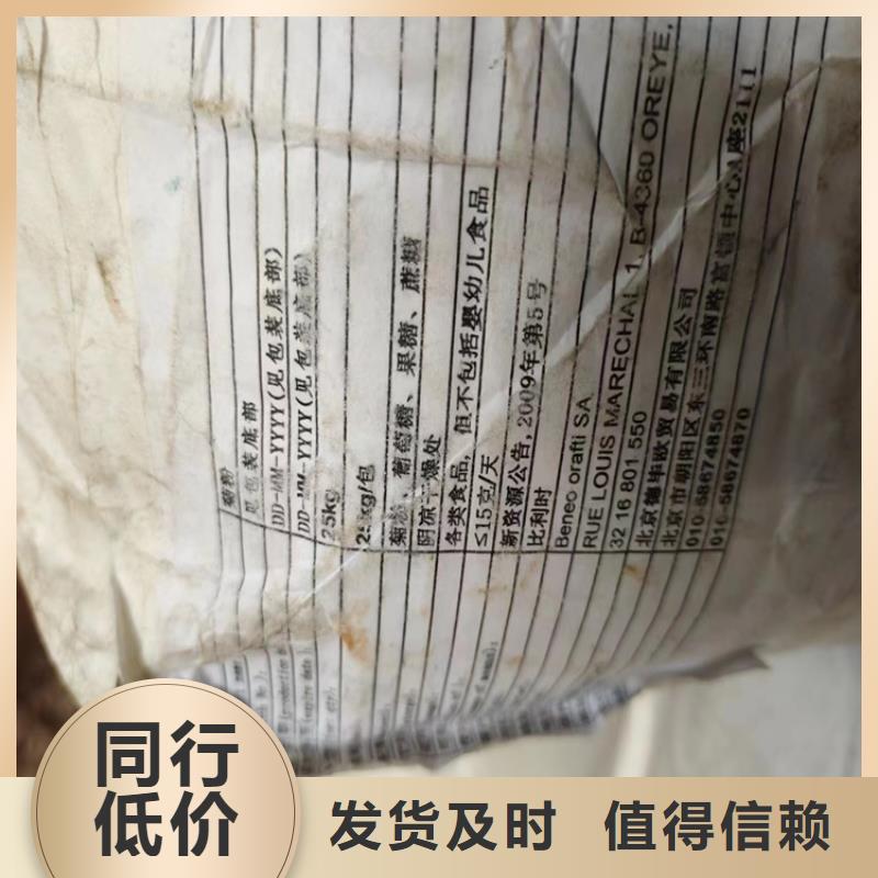  回收聚醚多元醇品类齐全