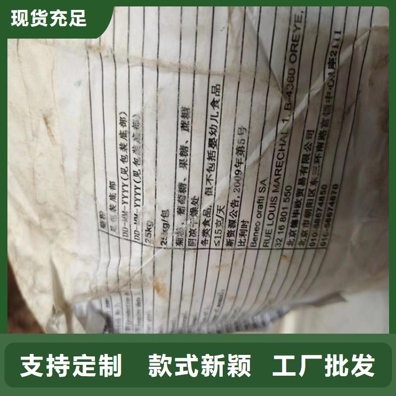 回收硬泡聚醚靠谱厂家
