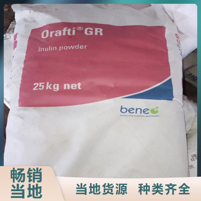 回收聚醚多元醇精品选购