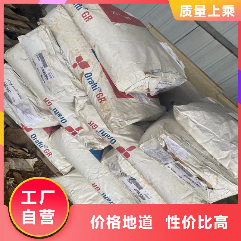 回收聚醚多元醇-收购银浆好品质经得住考验