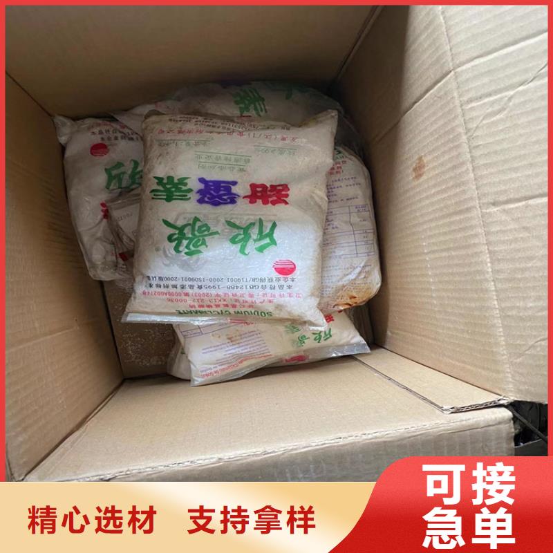 回收聚醚多元醇产品优势特点