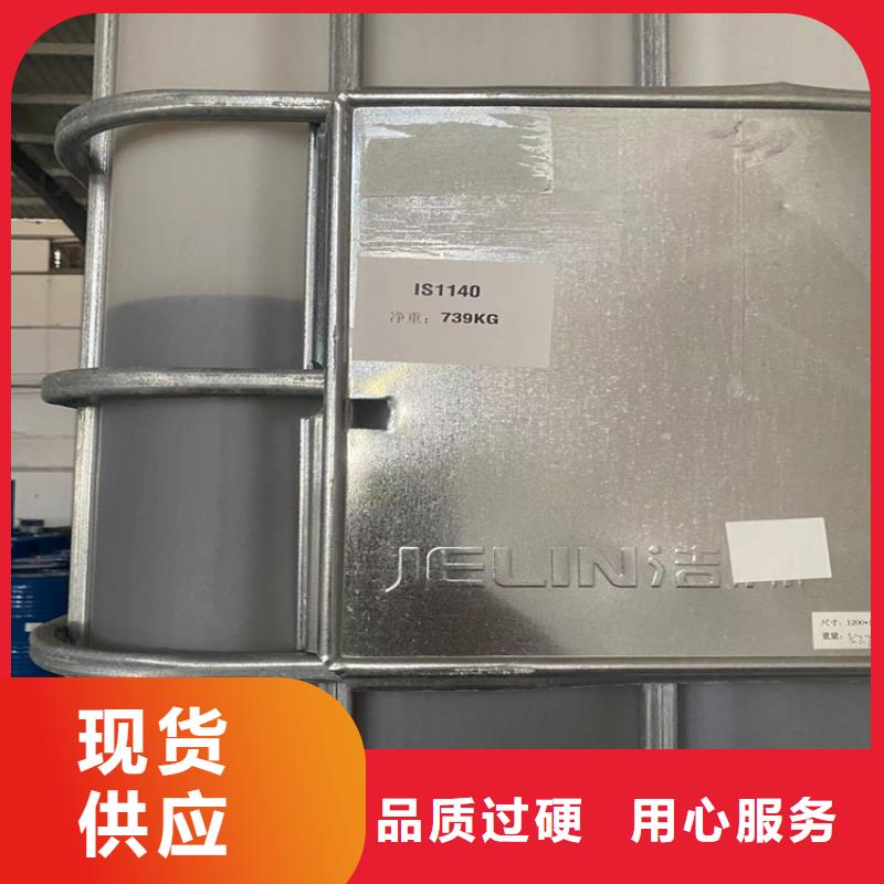 回收聚醚多元醇库存齐全厂家直供