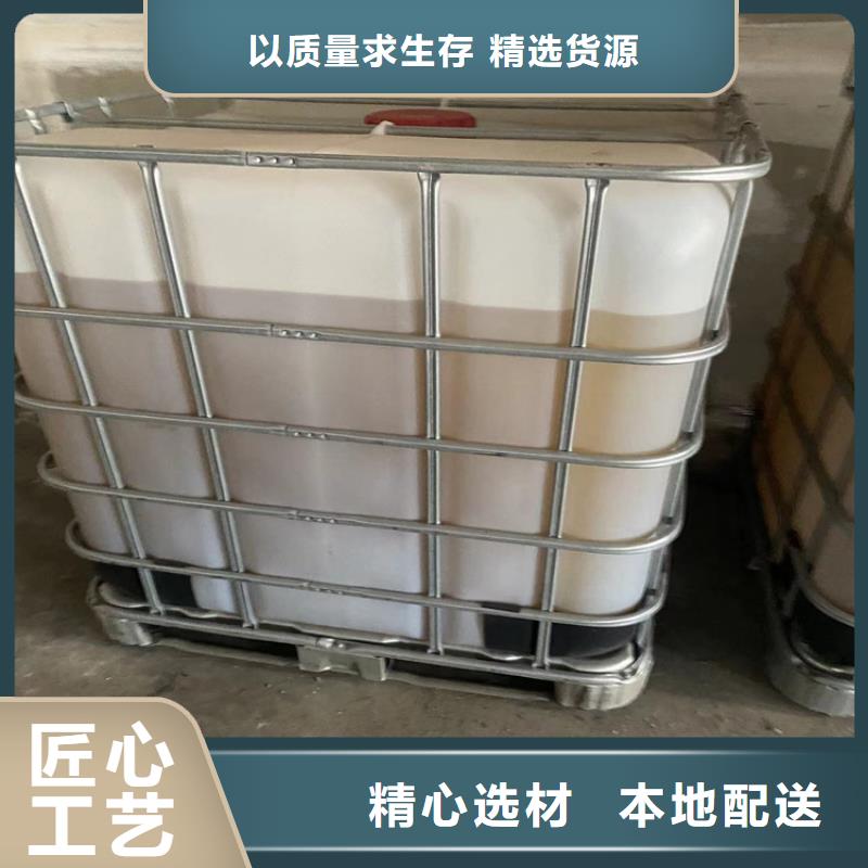 回收蓝星东大聚醚上门收购