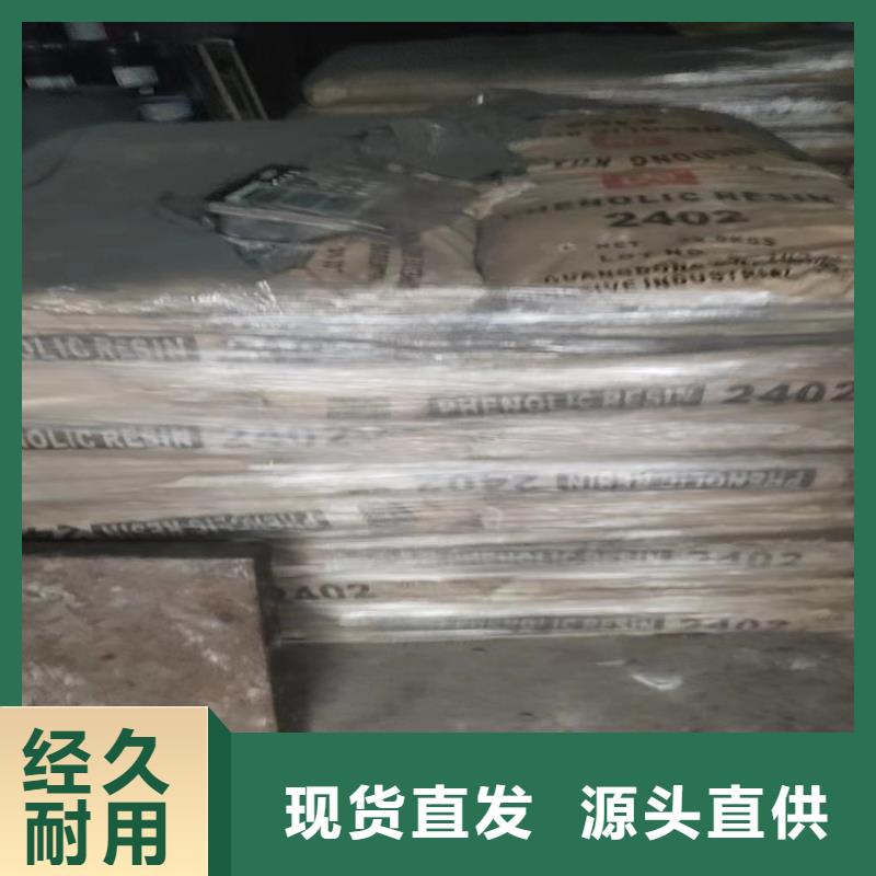 回收软泡聚醚长期收购