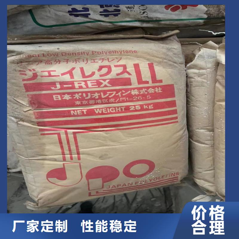 回收聚醚多元醇回收黑白料厂家售后完善