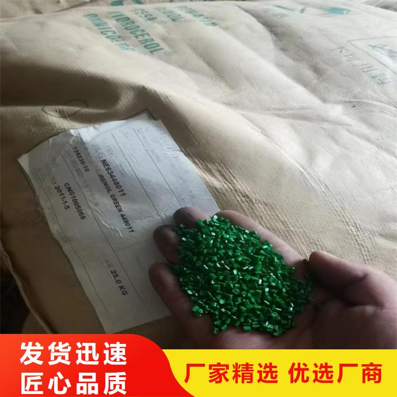 回收聚醚多元醇,回收涮罐水出货及时