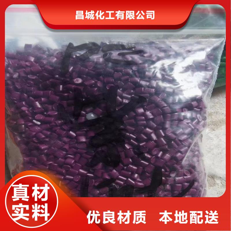 回收聚醚多元醇色精回收厂家直发