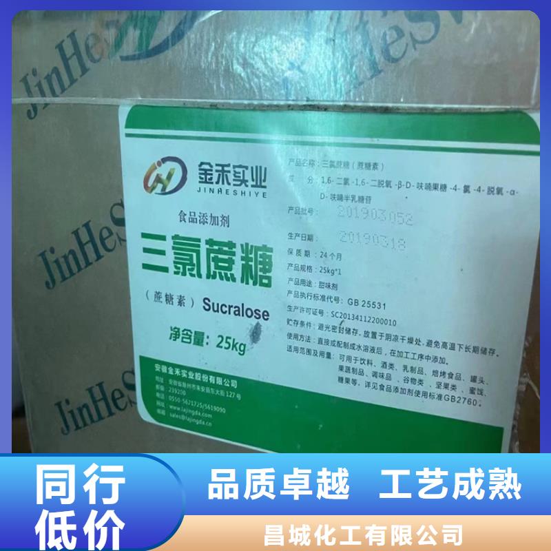 回收蓝星东大聚醚价格合理