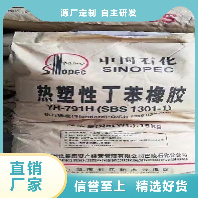 回收聚醚多元醇厂家十分靠谱