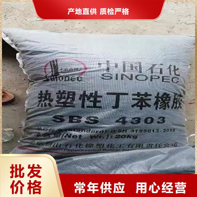  回收聚醚多元醇品类齐全