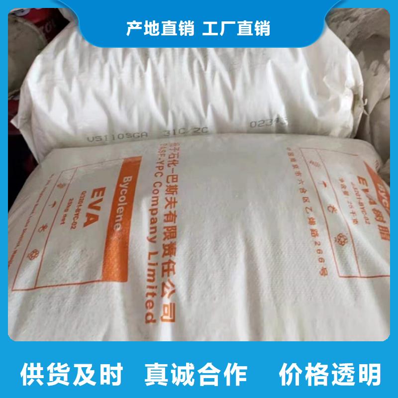 回收发泡聚醚10年经验