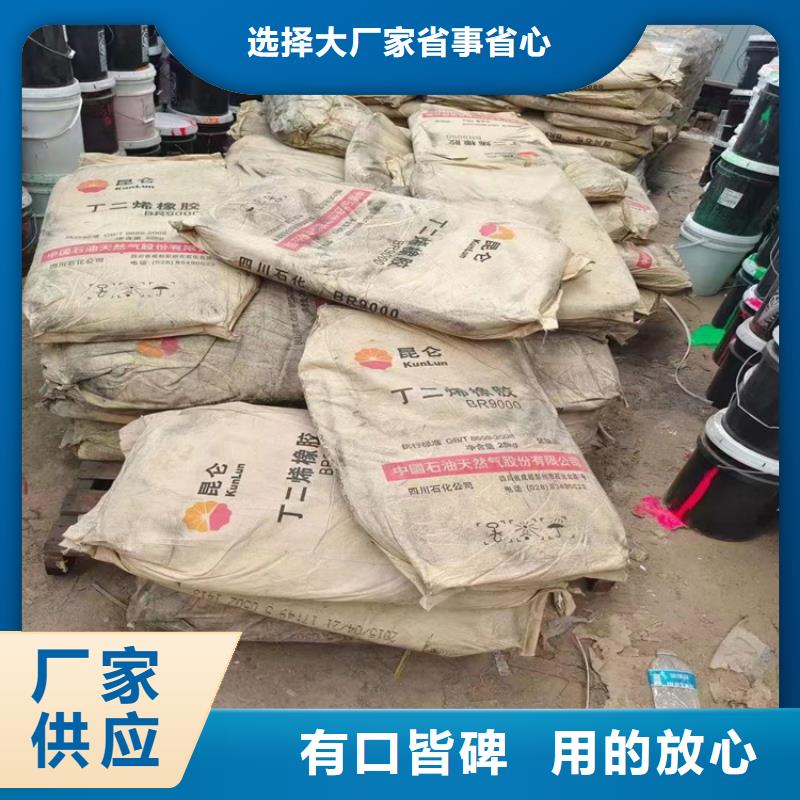 回收聚醚多元醇品质可靠