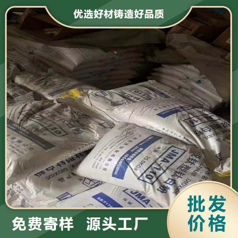 回收聚醚多元醇品质可靠