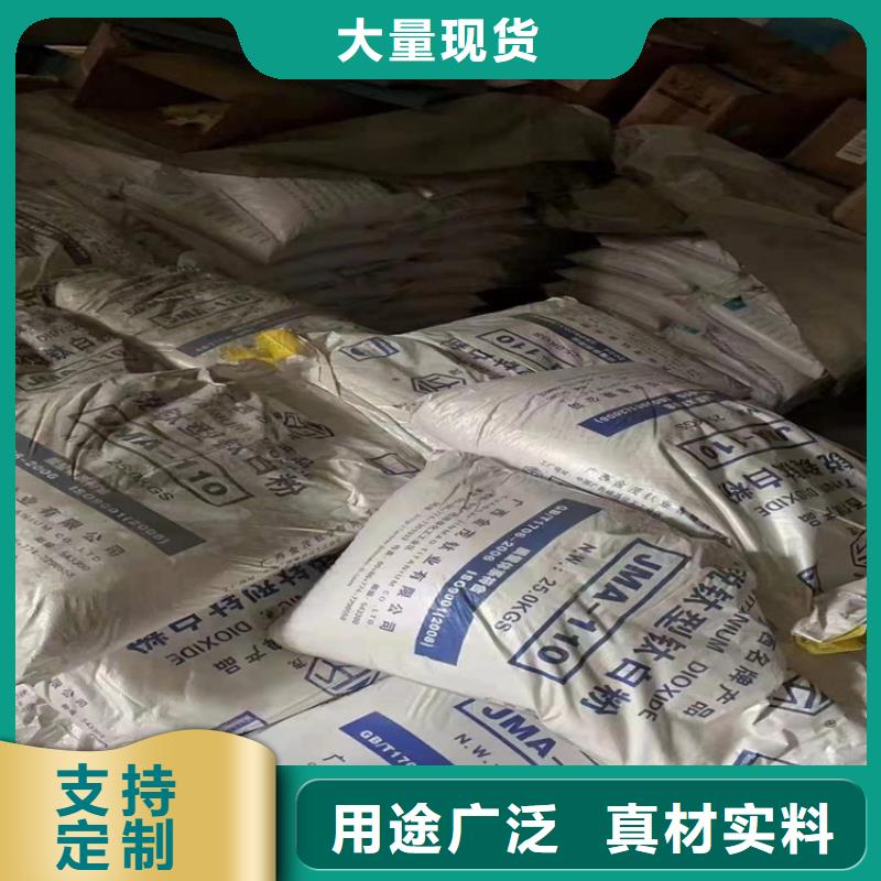 回收聚醚多元醇 回收溶剂多种款式可随心选择