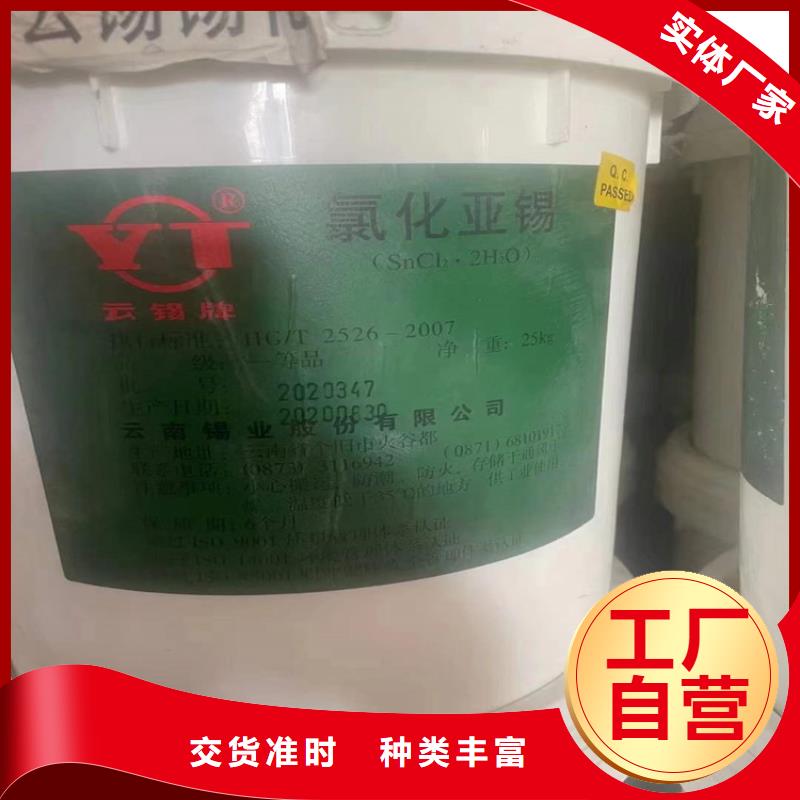 回收硬泡聚醚供应