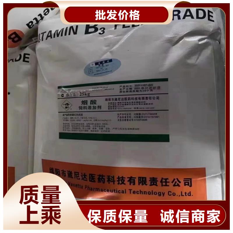 回收聚醚多元醇免费安装