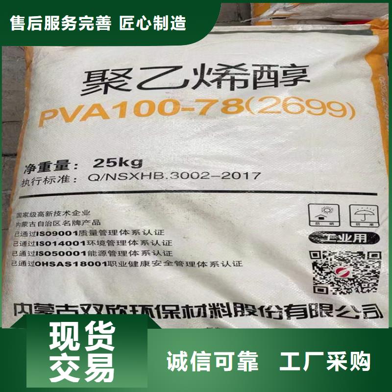 回收聚醚多元醇有实力有经验