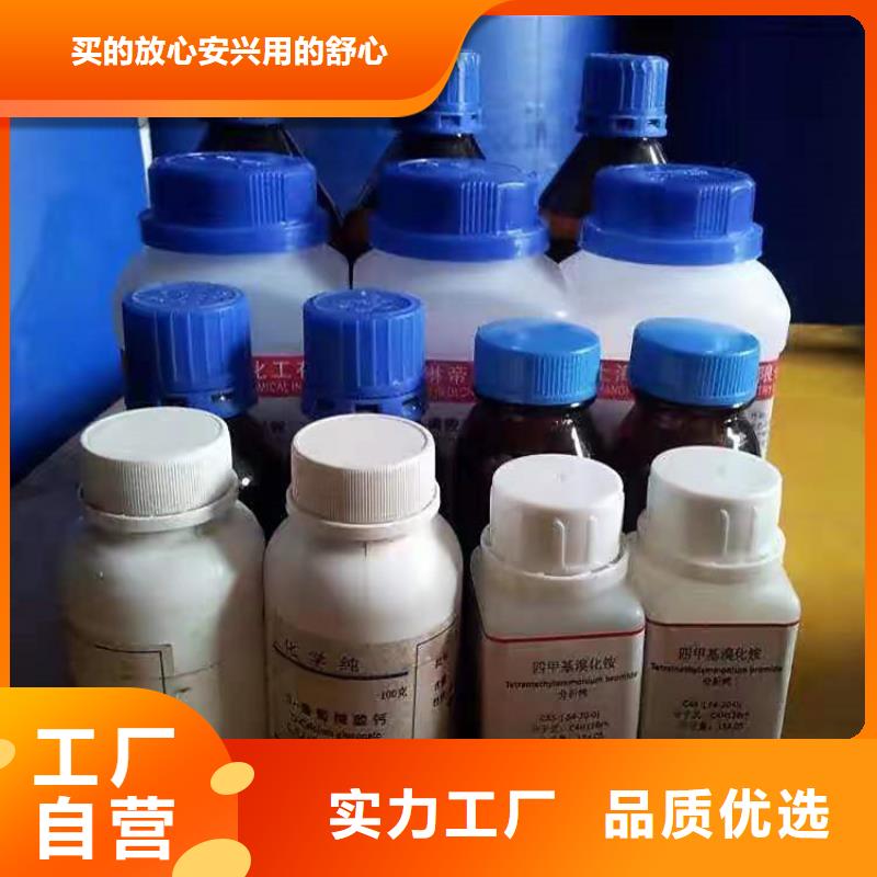  回收聚醚多元醇诚信经营质量保证