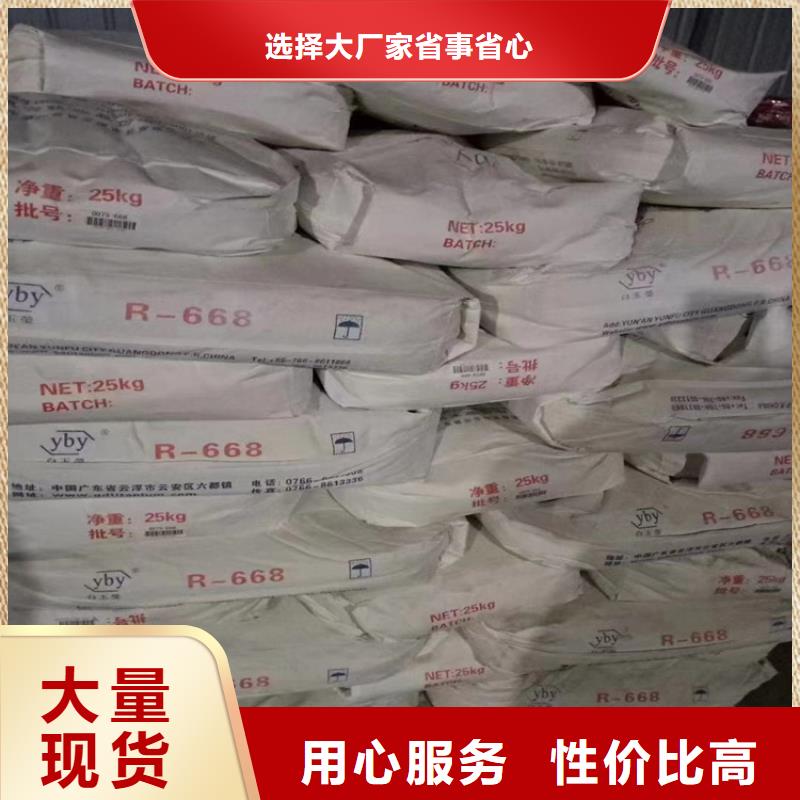  回收纤维素细节决定成败