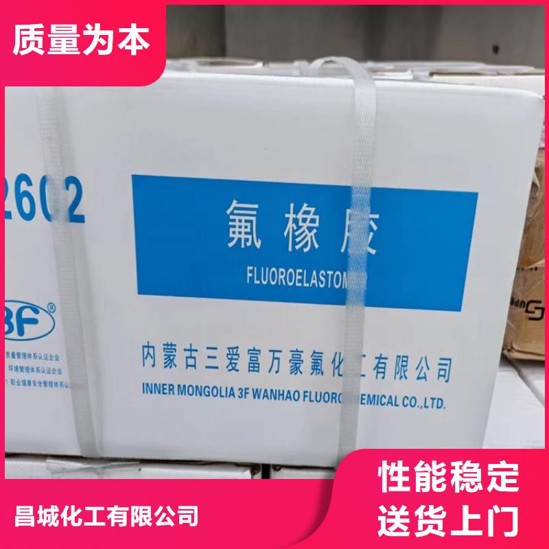  回收纤维素产品参数